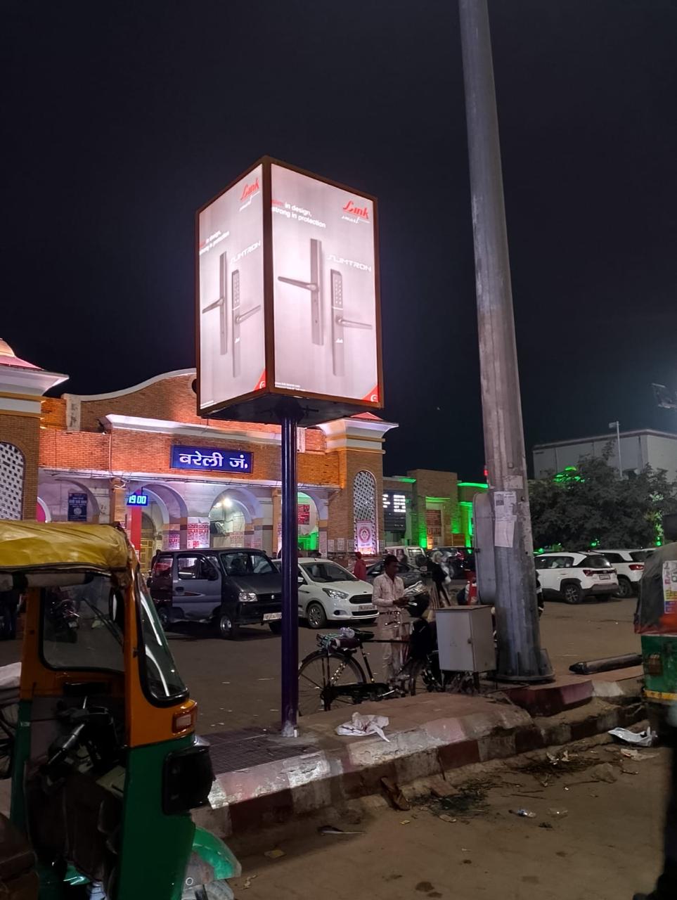 ⁠Bareilly, Uttar Pradesh